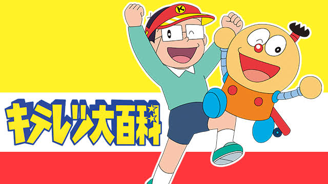 曲を雑に紹介して、タイトルがわかったらプラス