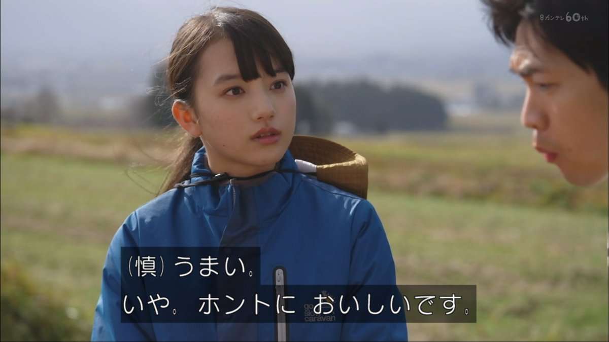 色んな清原果耶ちゃんが見たい！
