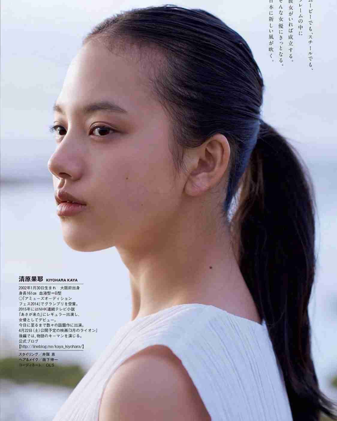 色んな清原果耶ちゃんが見たい！