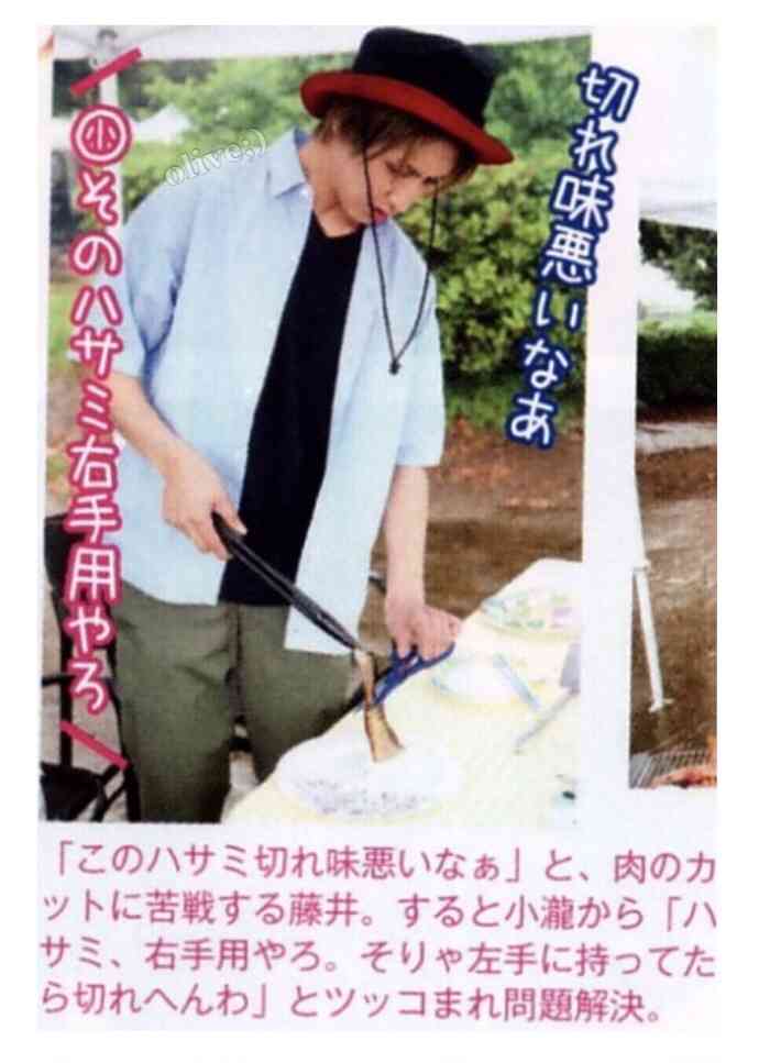 藤井流星くん好きな方！！