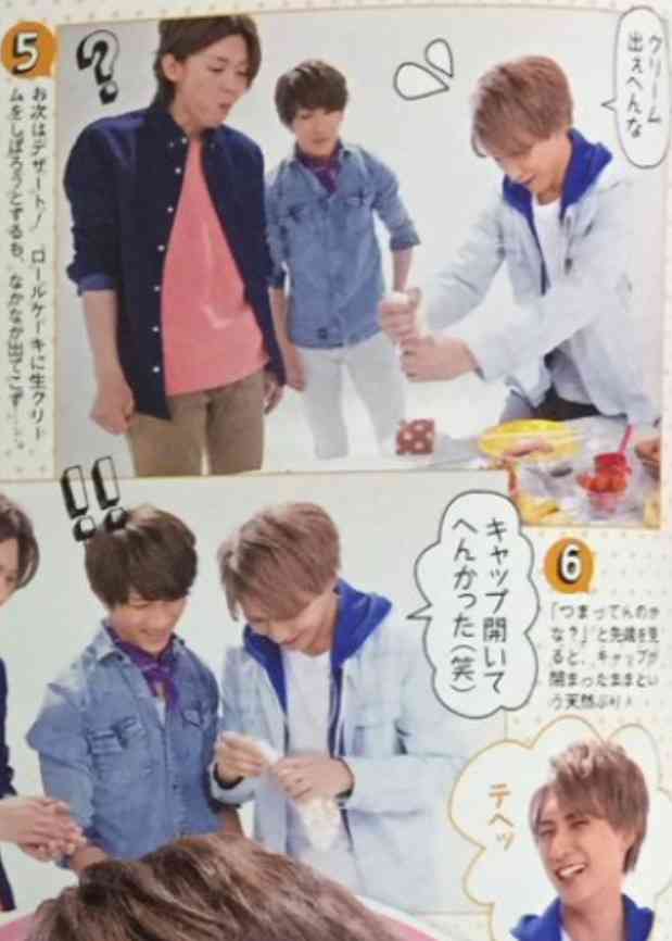 藤井流星くん好きな方！！