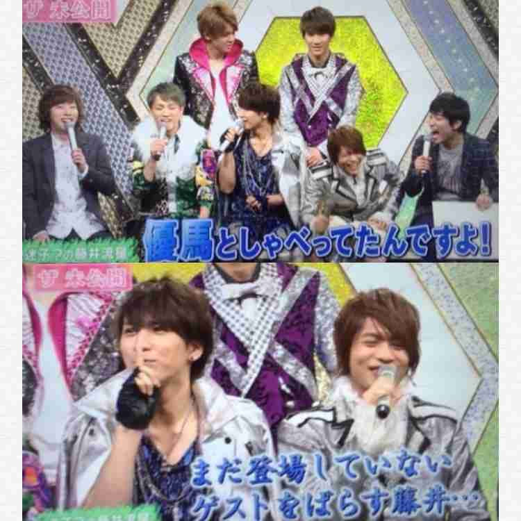 藤井流星くん好きな方！！