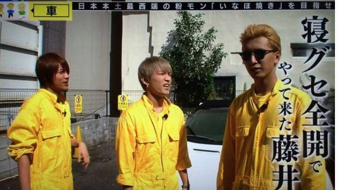 藤井流星くん好きな方！！