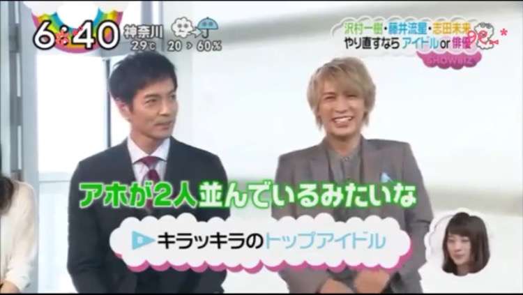 藤井流星くん好きな方！！