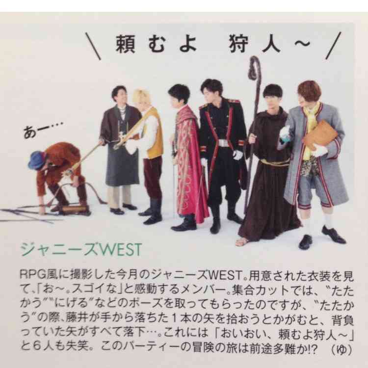 藤井流星くん好きな方！！