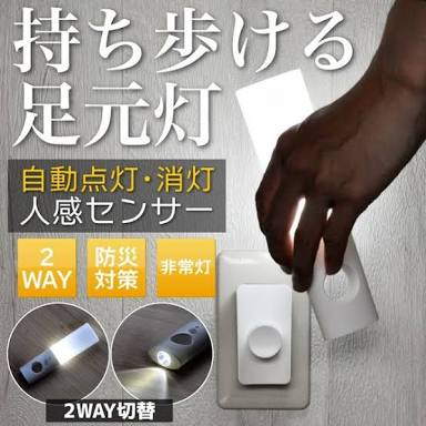 防災グッズ、避難グッズについて聞きたい!