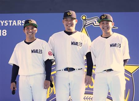 横浜DeNAベイスターズのファンが集まるトピ