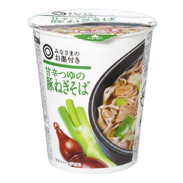 「みなさまのお墨付き」のおすすめ商品