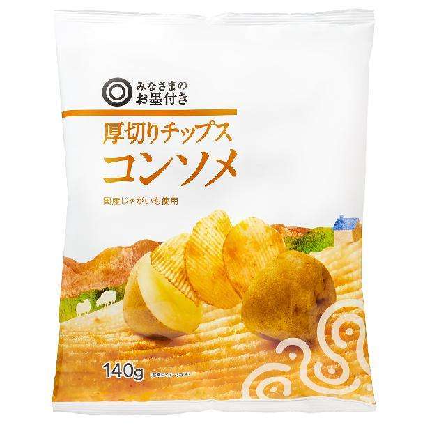 「みなさまのお墨付き」のおすすめ商品