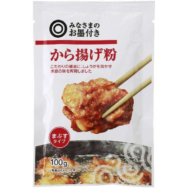 「みなさまのお墨付き」のおすすめ商品