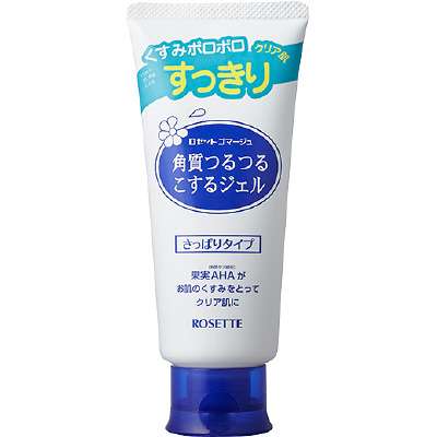 「みなさまのお墨付き」のおすすめ商品