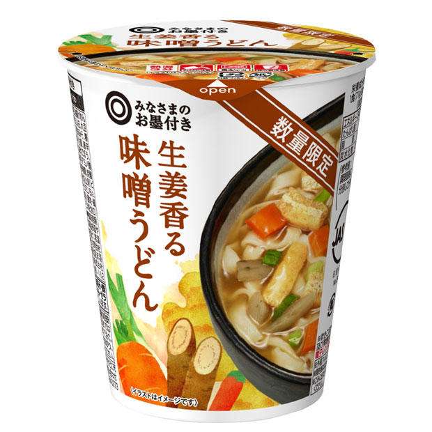 「みなさまのお墨付き」のおすすめ商品