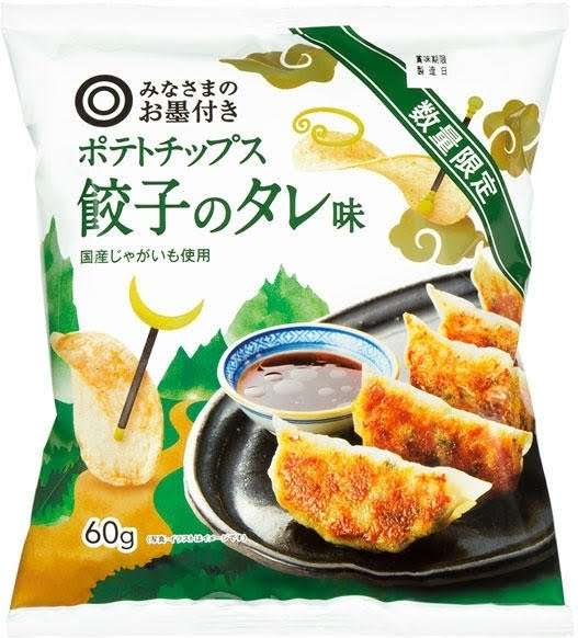 「みなさまのお墨付き」のおすすめ商品