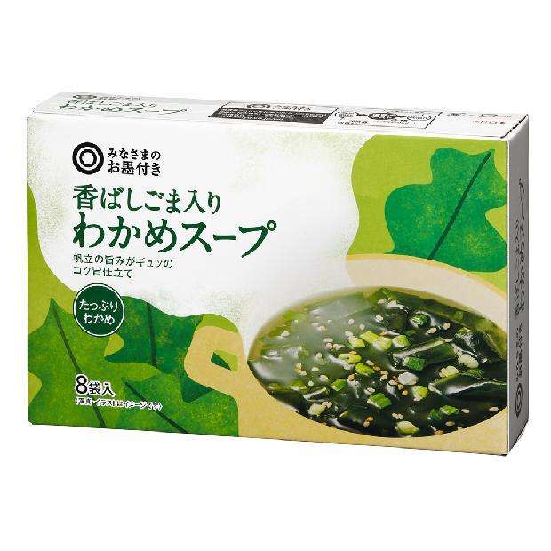 「みなさまのお墨付き」のおすすめ商品