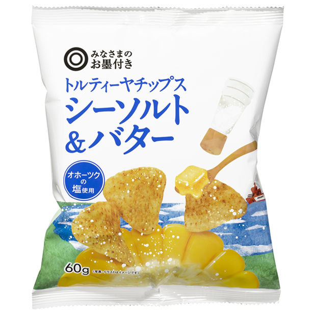 「みなさまのお墨付き」のおすすめ商品