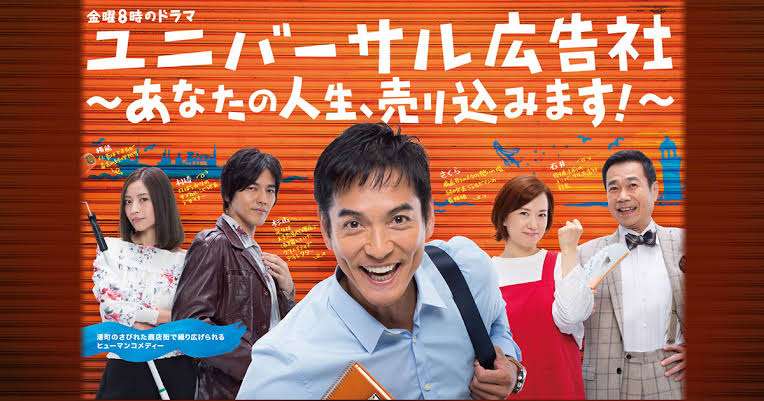 沢村一樹 遅咲きのブレーク「いつの間にか視聴率俳優」と話題