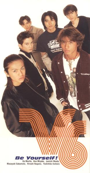 V6の好きな曲