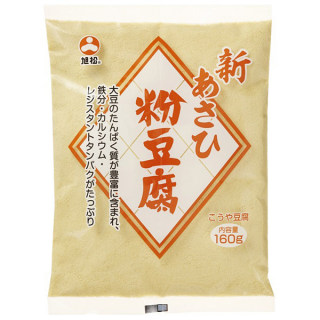 高野豆腐のレシピ