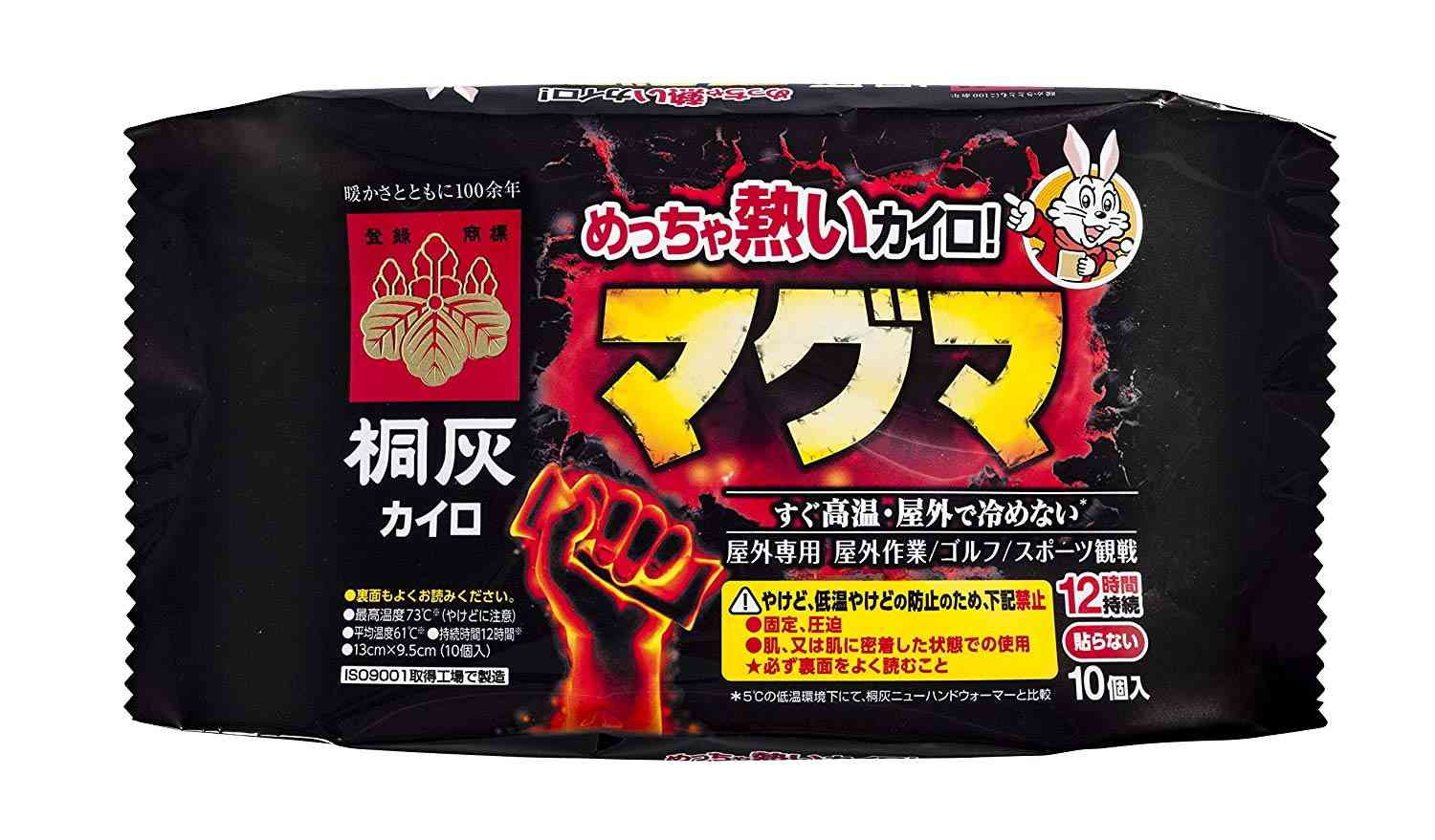 男っぽい口調で雑談するトピ