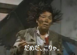 男っぽい口調で雑談するトピ