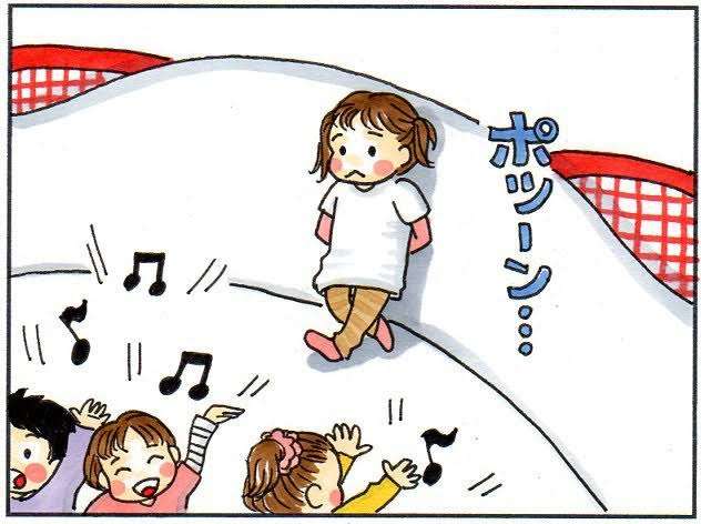 結婚してもたまに一人になりたい人