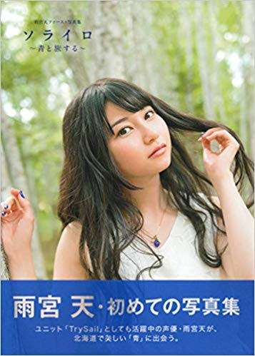 多分○○さんが好きな人!ってトピが立たなそうな有名人