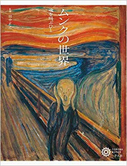 結果発表ー‼︎と言っていそうな画像。