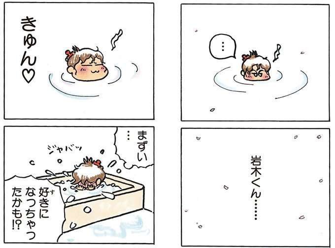 ときめかない人との結婚