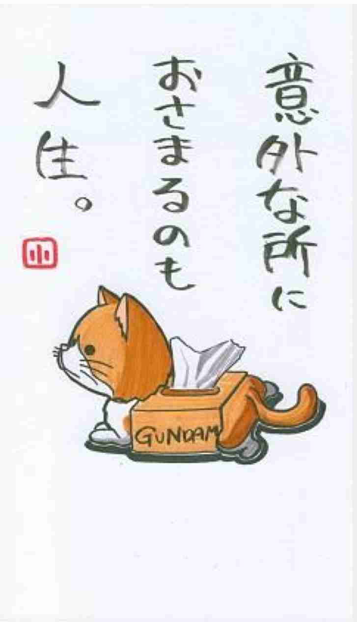 ときめかない人との結婚