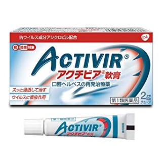 疲労やストレスが身体に出やすい人