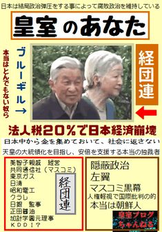 消費税の増税って本当に必要だと思いますか？