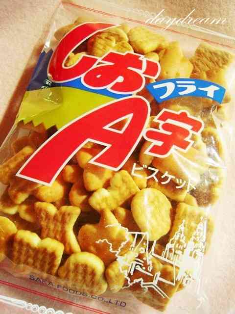 今日のおやつ何食べた？