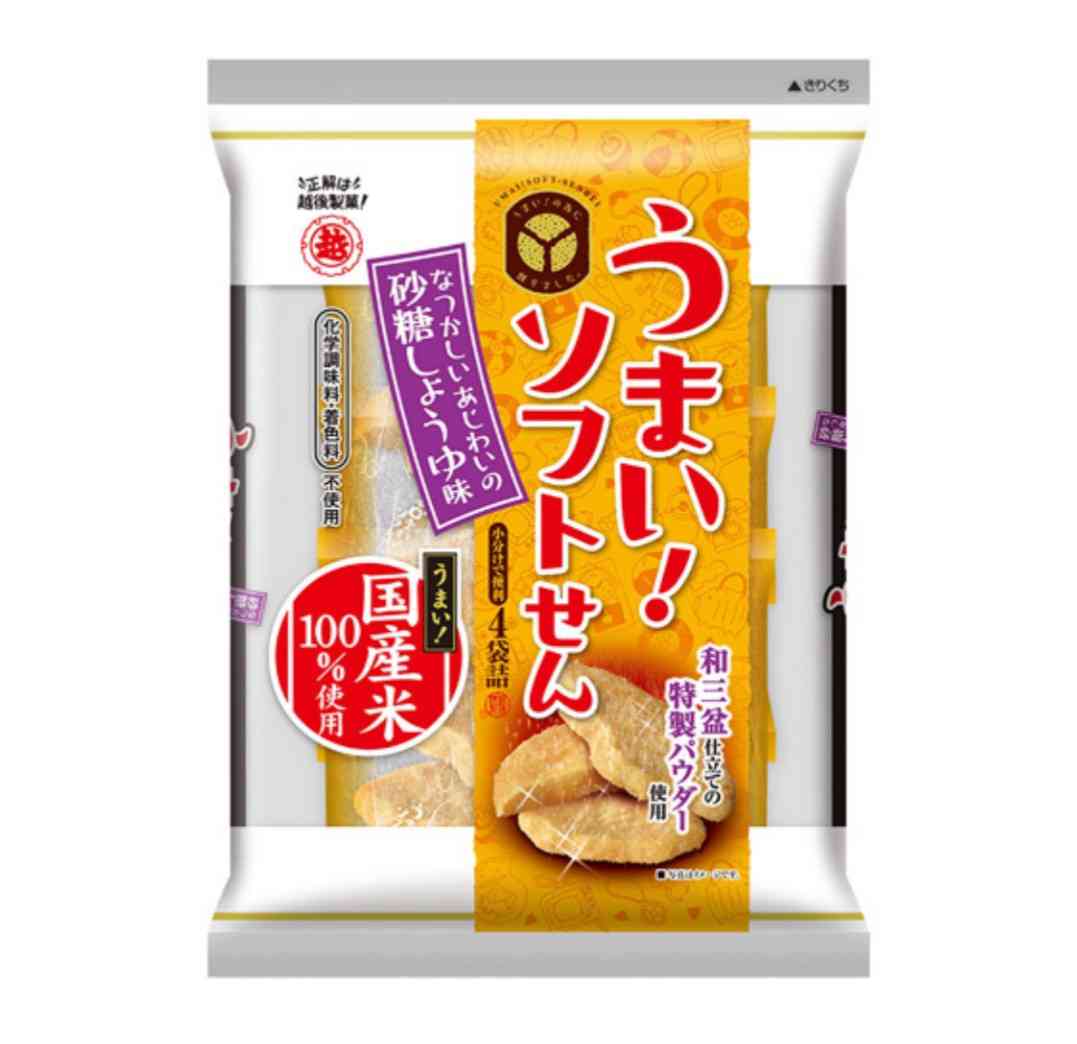 今日のおやつ何食べた？