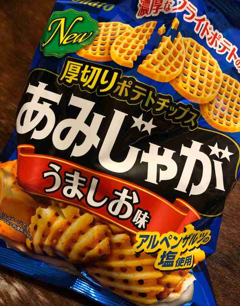 今日のおやつ何食べた？