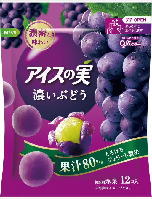 今日のおやつ何食べた？