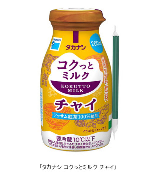 今日のおやつ何食べた？