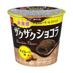 今日のおやつ何食べた？