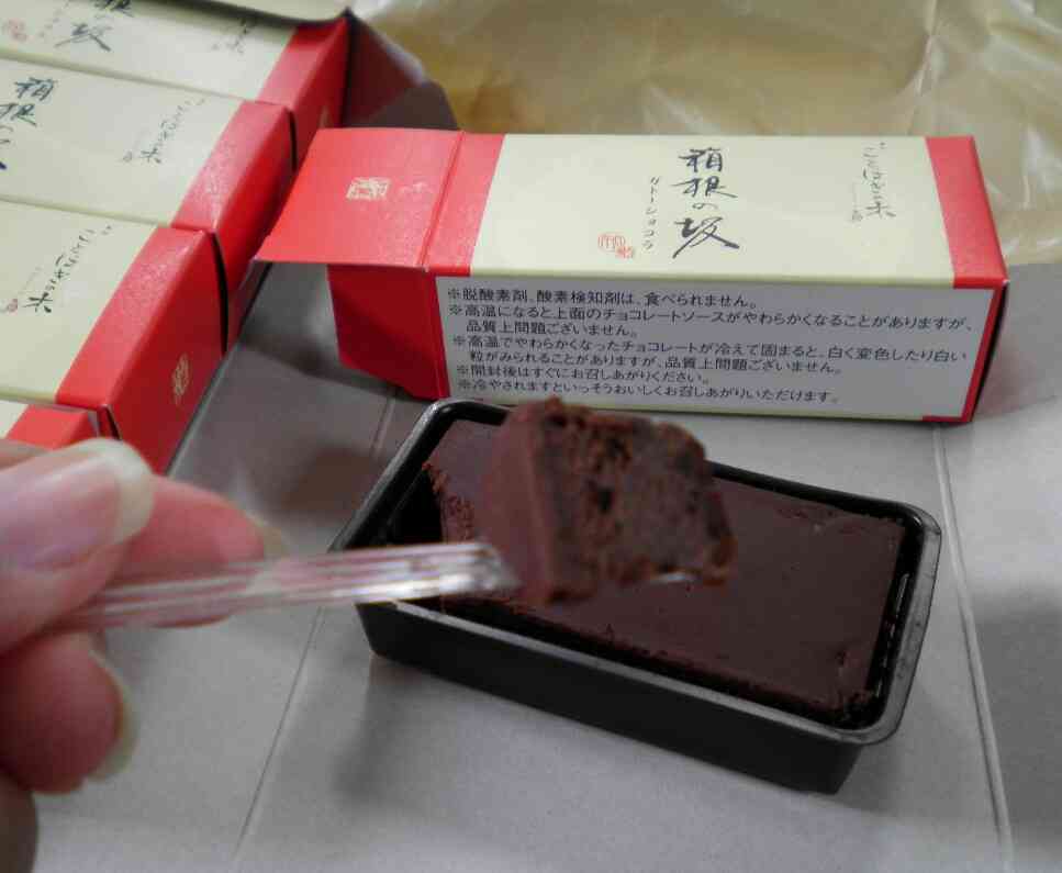 今日のおやつ何食べた？