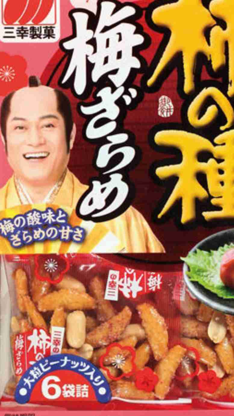 今日のおやつ何食べた？