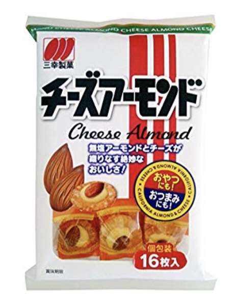 今日のおやつ何食べた？