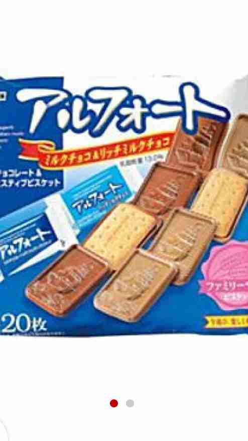 今日のおやつ何食べた？