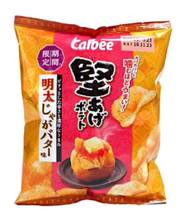 今日のおやつ何食べた？