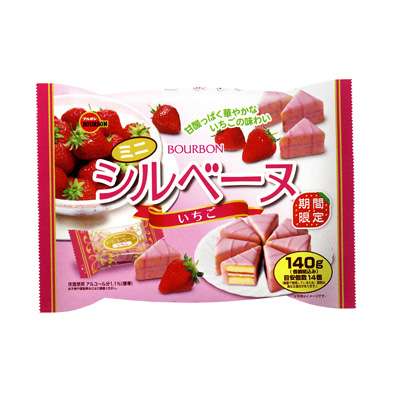 今日のおやつ何食べた？