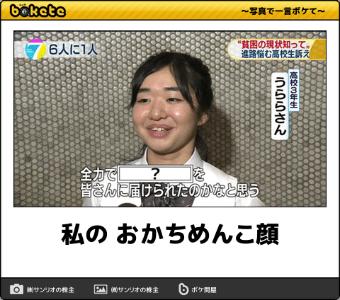 北川景子、新垣結衣、上戸彩「実際に会ったら本当にきれいだった芸能人」