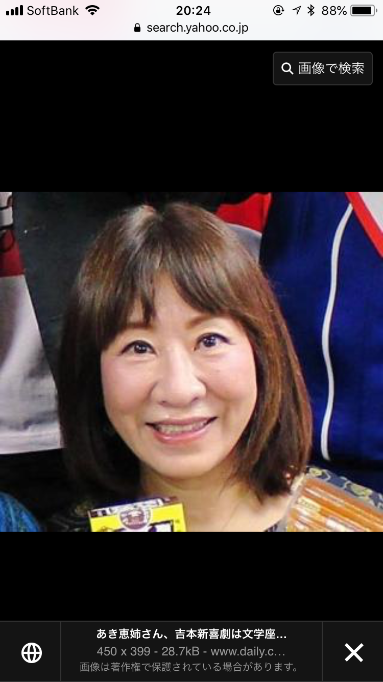 北川景子、新垣結衣、上戸彩「実際に会ったら本当にきれいだった芸能人」