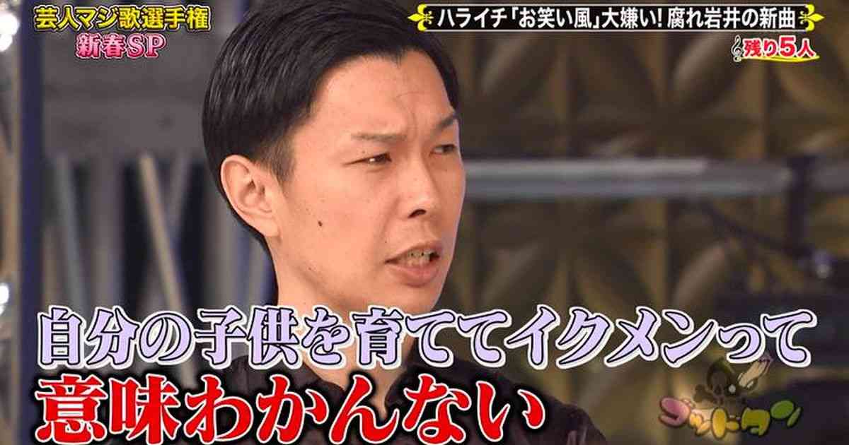 生後1ヵ月の双子と2歳児を育てる女性が、夫の同僚に言われた「ひどい悪口」とは?