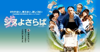 自分の出身市区町村がバレそうなことを言ってみるトピ