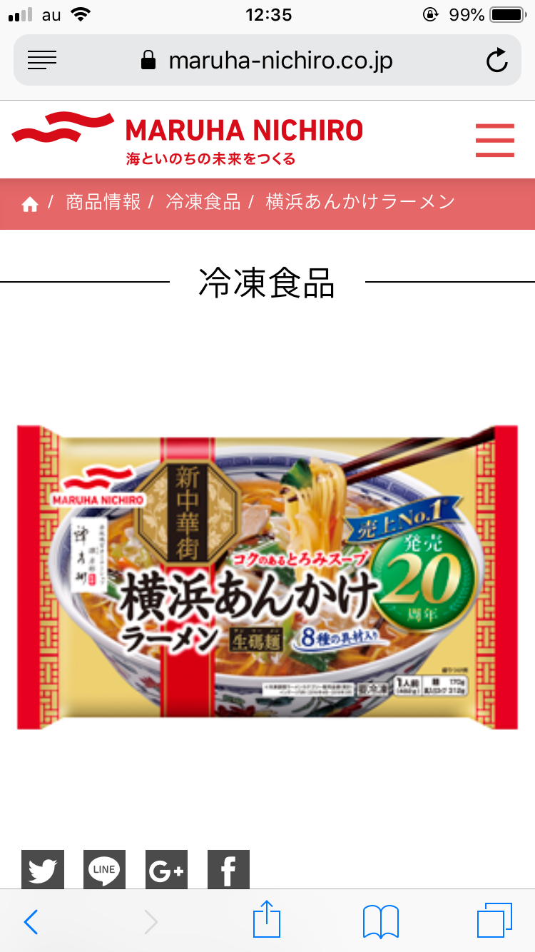 三連休の雑談場