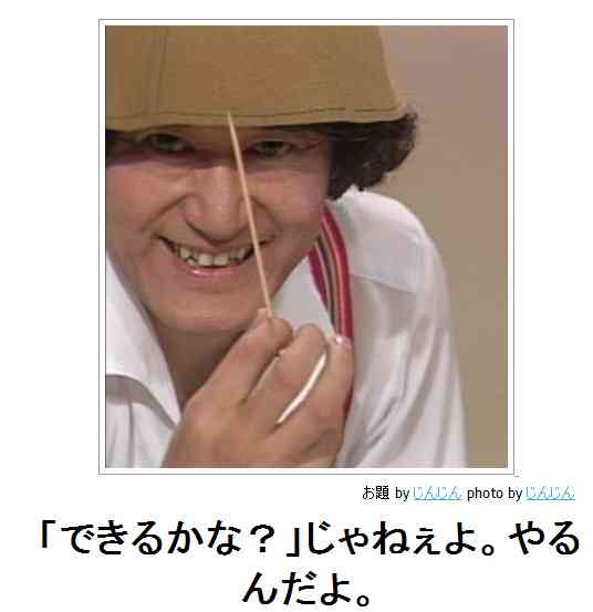 三連休の雑談場