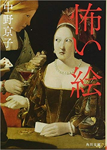 正直絵画とか芸術の良さがわからない